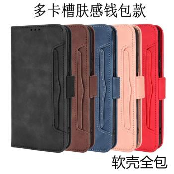 適用Redmi Note 11T Pro+ 5G手機殼 紅米Note12T Pro多卡槽保護套