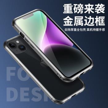 適用蘋果14plus手機殼iphone14 pro max case glass back cover