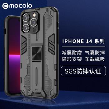 適用iPhone14 pro max Case back cover magnetic holder手機殼潮