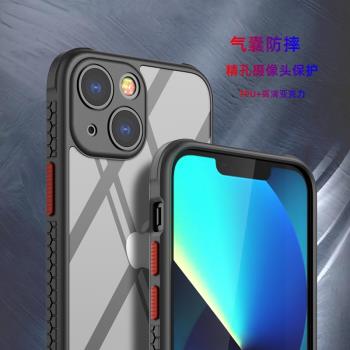 適用蘋果iphone 13pro max mini case back cover透明防摔手機殼