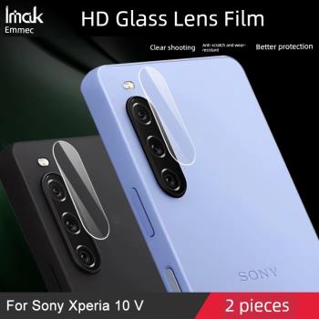 imak適用于索尼Sony Xperia 1 V手機鏡頭膜純玻璃2片裝索尼Sony Xperia 10 V攝像頭保護貼膜高清防滑耐磨