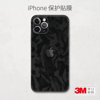 適用于iPhone11保護貼膜迷彩XS XR蘋果iphone11 Pro Max 3M貼紙