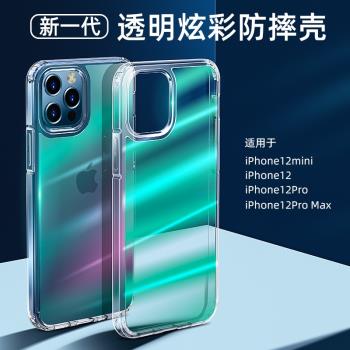 Likgus適用蘋果iPhone 12 pro Max Case back cover shell手機殼