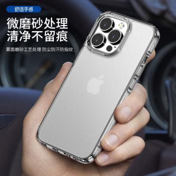 Likgus適用iPhone 13 mini pro max case back cover shell手機殼