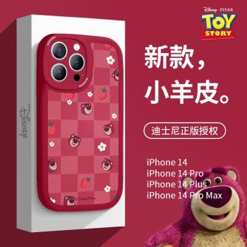 蘋果14Pro手機殼新款草莓熊iphone14promax可愛卡通迪士尼正版矽膠防摔薄適用13Promax潮牌網紅仙女圓形Plus