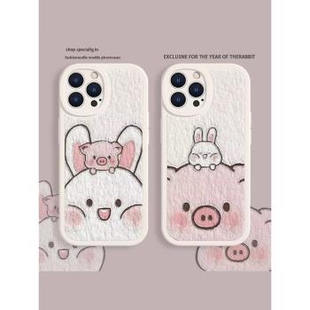 適用iphone14promax手機殼新款情侶可愛卡通小豬兔子蘋果14油畫小羊皮全包防摔13pro軟矽膠12男女超火11矽膠
