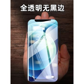 Uobor鋼化膜適用iPhone蘋果14promax貼14pro全透明13無黑邊12全屏12pro覆蓋pro手機max防指紋plus保護膜13pro