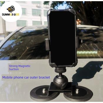 汽車手機拍攝支架車外固定車載手機架磁吸強磁車內吸鐵石導航架