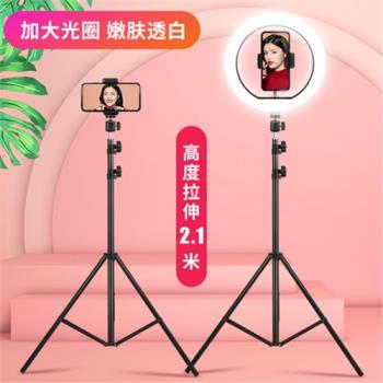 film table stand floor phone holder tripod remote control