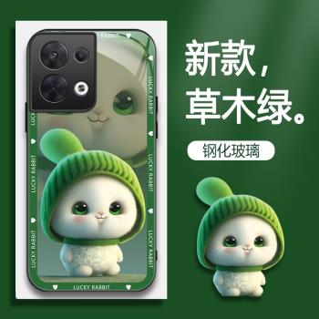 適用OPPOReno8手機殼PGBM10的手機套Reno8新款oppo保護套防摔軟殼矽膠玻璃男女款呆萌兔網紅可愛情侶卡通超薄