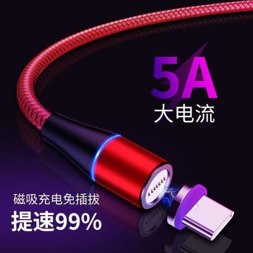 適用磁吸充電線typec口奧迪A4L大眾邁騰特斯拉model3轉接頭USB后