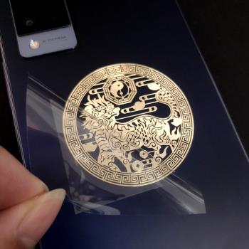 麒麟祥瑞龍鳳隱形創意手機金屬貼紙大門臥室門對門汽車中控金屬貼