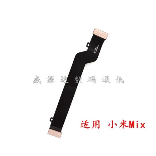 適用于 小米mix主板排線 mix2 S Mix3尾插排線 主板連接小板排線
