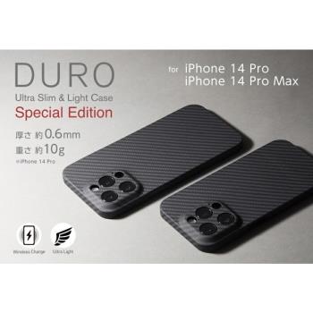 日本Deff適用iPhone蘋果14ProMax進口凱夫拉真碳纖維14Pro超薄全包鏡頭保護手機殼防摔保護套