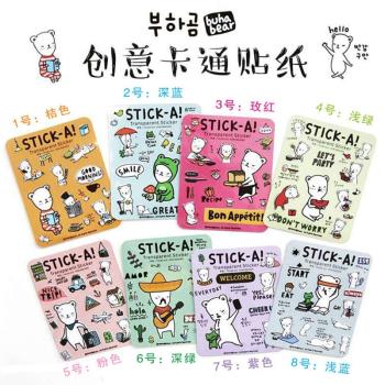 日韓國創意可愛呆萌小熊平面貼紙 diy日記裝飾 手帳貼紙 手機貼紙