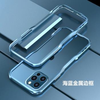 全包邊防摔散熱iPhone12創意蘋果