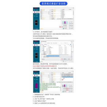 iBox2一鍵紫屏工具支援5se-11promax硬碟程式設計讀寫改底層wifi解綁