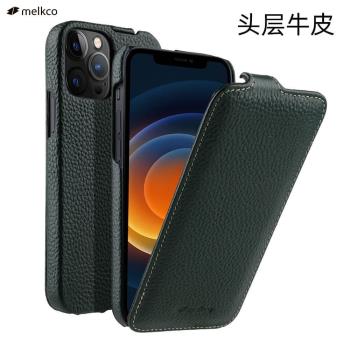 適用於蘋果13手機殼商務iPhone15/14/13/12/11 pro max真皮翻蓋保護套14/15 plus牛皮保護殼12/13 mini皮套