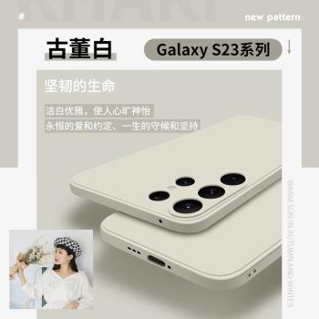 適用於三星s23ultra手機殼s23+新款液態矽膠鏡頭全包防摔韓曉十男女款s23u個性galaxy高檔手機套軟高級感外套