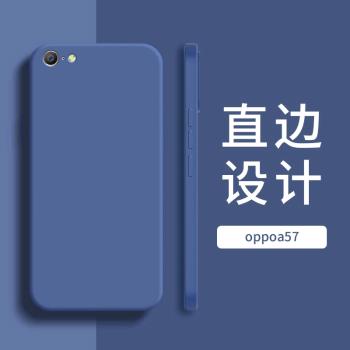 oppo a57t保護套硅膠學生手機殼