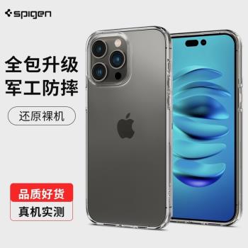 Spigen 適用蘋果14手機殼iphone14pro max全包防摔保護套plus透明