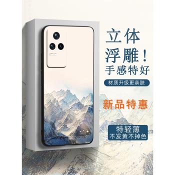 小米保護套電競矽膠中國風手機殼