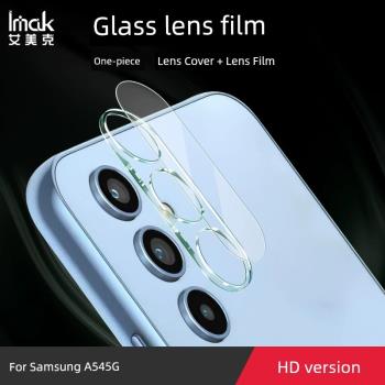 imak適用于三星A54鏡頭膜Samsung Galaxy A54手機攝像頭保護貼鏡頭膜一體式高清防劃耐磨