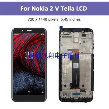 適用於諾基亞Nokia 2 V Tella螢幕總成 2V 顯示液晶觸摸內外屏