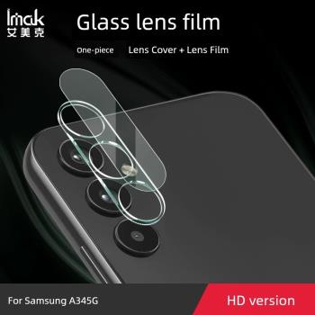 imak適用于三星A34鏡頭膜Samsung Galaxy A34手機攝像頭保護貼一體式高清防劃耐磨帶蓋后貼膜