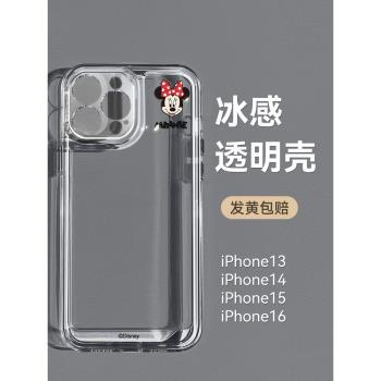 適用蘋果13手機殼iPhone15新款透明迪士尼簡約女款16pro保護套14pm蘋果12防摔11鏡頭全包耐臟14plus超薄爆款