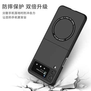 適用於三星折疊防摔手機外殼多色可選ZFlip3/4保護套支援磁吸充電