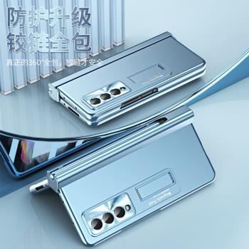 適用三星w22手機殼galaxy fold3時尚純色電鍍w2022心系天下磁吸中軸zfold3全包圍殼膜外套spen筆超薄折疊支架