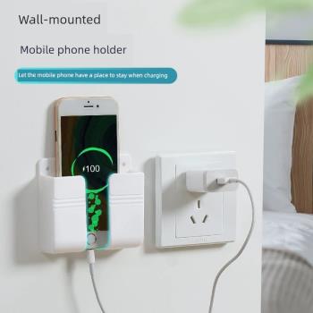 優思居多功能手機充電收納支架粘貼式壁掛宿舍床頭手機固定置物架