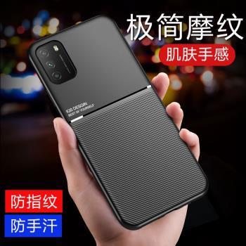 適用redminote9t手機殼保護紅米9t硅膠套note9t全包防摔小米noto9t防手汗磨砂軟殼M2010J19SG男女款red米mi外