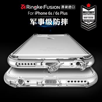 韓國RingKe適用于蘋果6s手機殼超薄iPhone6 plus手機套硅膠防摔透