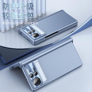 適用于 小米Fold2手機殼磨砂硬殼前蓋鋼化玻璃xiao mi fold2側邊鉸鏈全包超薄一體支架配手寫電容筆雙鉸鏈