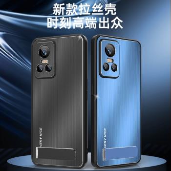 適用OPPO 真我realme gt Neo3手機殼拉絲金屬全包一體支架超薄套