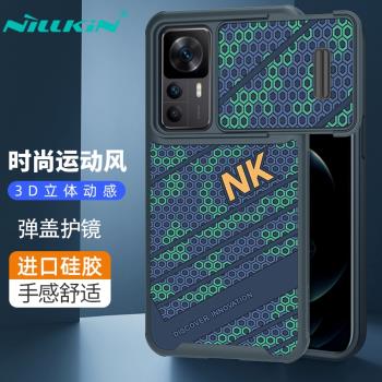 NILLKIN適用紅米K50至尊版手機殼鋒尚S鏡頭推蓋保護套小米12T