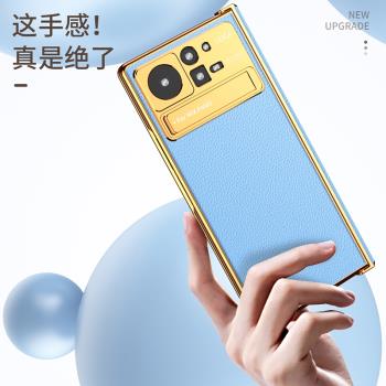 適用小米mixfold2手機殼xiaomi mix fold2高階皮革mixflod2代折疊屏鉸鏈轉軸全包連體殼膜一體mifold隱形支架