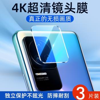 紅米K50鏡頭膜小米K40pro攝像頭redmik40s游戲增強版保護por+十鏡頭貼后置背膜redmi電競手機鋼化相機的玻璃p