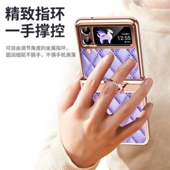 適用三星zflip3手機殼galaxy z flip3時尚小香風皮質filp3折疊屏鉸鏈中軸全包zlip防摔fiip4指環支架高檔女款