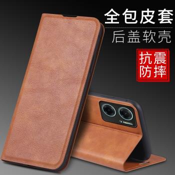 適用小米紅米note11E皮套插卡支架對吸超薄redmi note11e全包個性