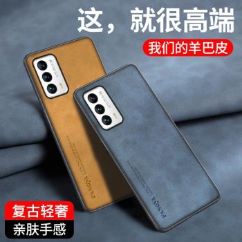 適用魅族18手機殼全包防摔Meizu 18硅膠保護套羊巴皮紋meizu18高端奢華男女新款M181Q耐磨復古軟外殼魅族十八