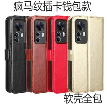 適用Xiaomi 12T Pro手機殼小米12T瘋馬紋插卡紅米K50 Ultra保護套