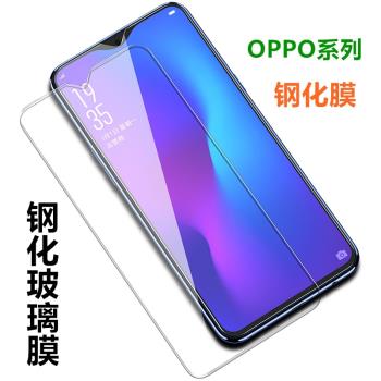 OPPO Reno7 8 pro se K10 X 鋼化玻璃膜半屏手機貼膜透明保護膜+