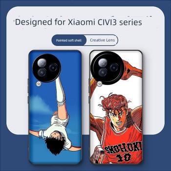 足球小將適用小米civi3手機殼新款可愛折疊屏mi civi3卡通個性動漫創意高級男生全包防摔保護套