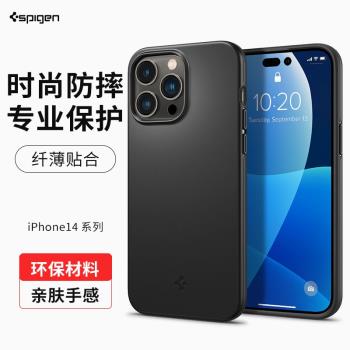 Spigen適用蘋果14手機殼iphone14pro max全包防摔保護套冰淇淋