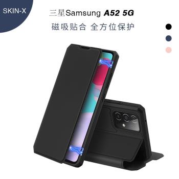 適用SamSung三星galaxy A52 5G phone Case flip cover手機殼翻蓋