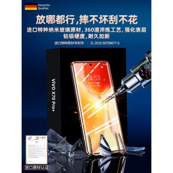 vivox70pro手機殼vivox70pro+手機套x70雙面玻璃新款全包防摔x70pro十保護殼磁吸全包鏡頭男女網紅高檔適用于