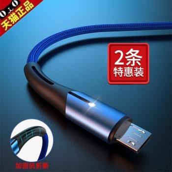 適用vivoX23手機編織數據線vivoX23充電寶通用viv0X23加長版紅色vovo叉防摔vovix23吃雞王者專用快充充電器